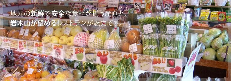 Anekko Chokubai Tokoro Noichi Sato — 일본 사과