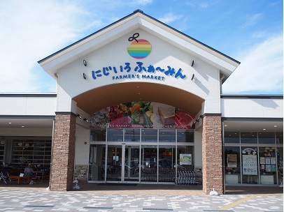 JA Hyogo Minami Nijiiro Farm — 일본 포도 따기 스팟