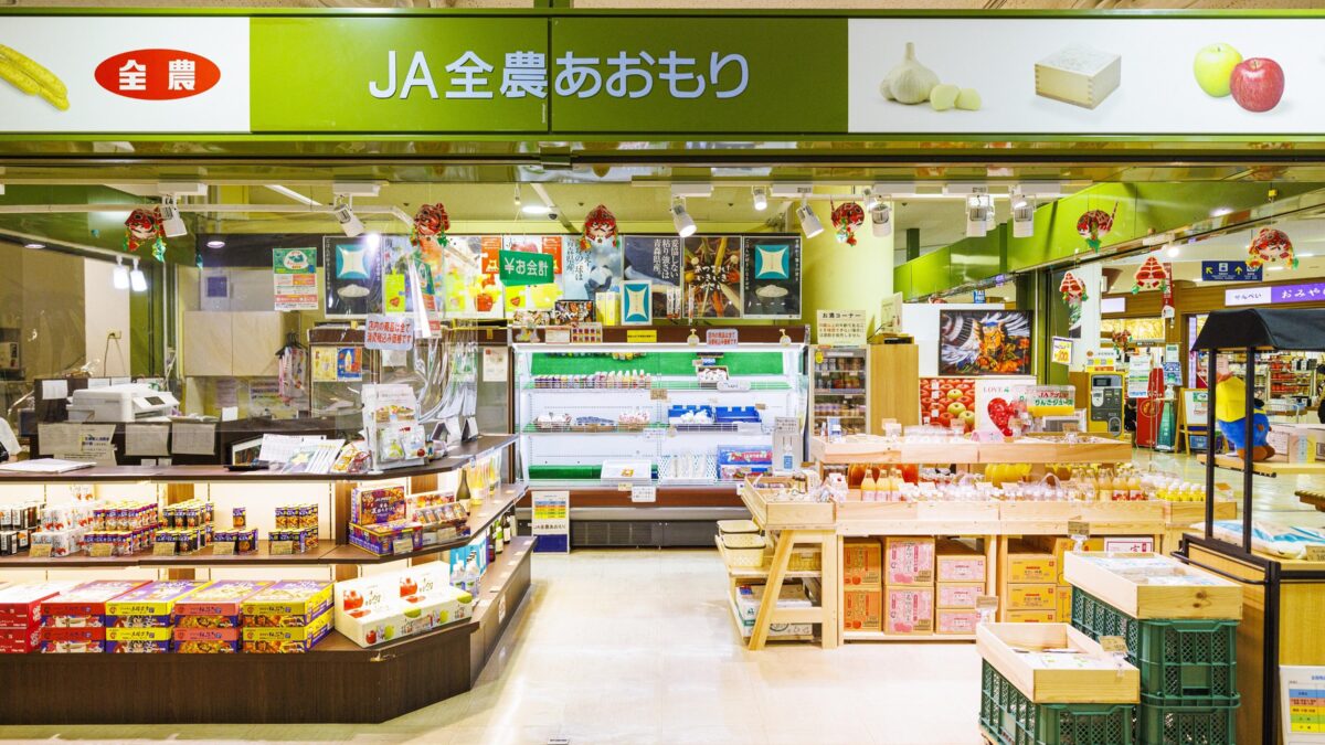 JA Zenno Aomori Agri Shop Aomori — 日本蘋果