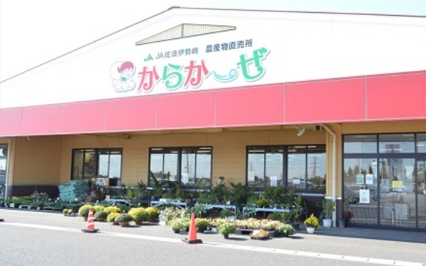 JA Sawa-Isesaki Farmers Market Karakaze — 일본 사과 따기 스팟