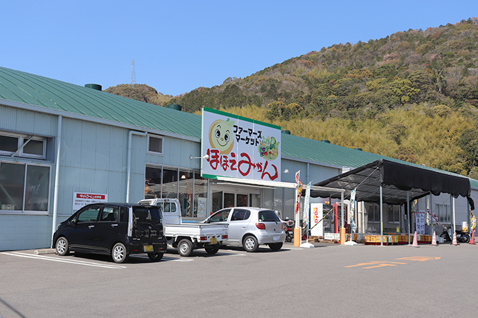 JA Ise Farmers Market Hohoemikan — 일본 밀감