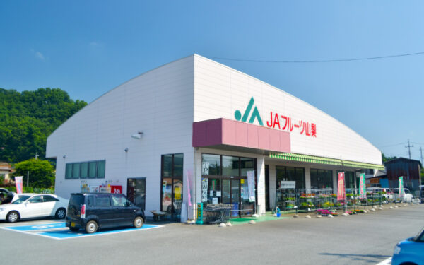 JAフルーツ山梨 直売所 八幡店