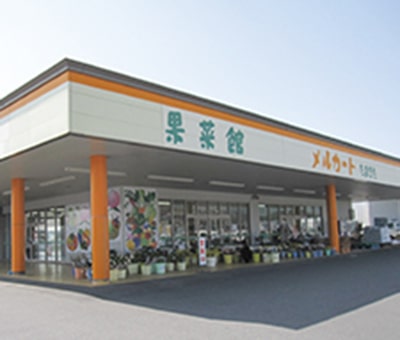 JA Harenokuni Okayama Mercato Tamakita Kasai Kan — 일본 포도 따기 스팟