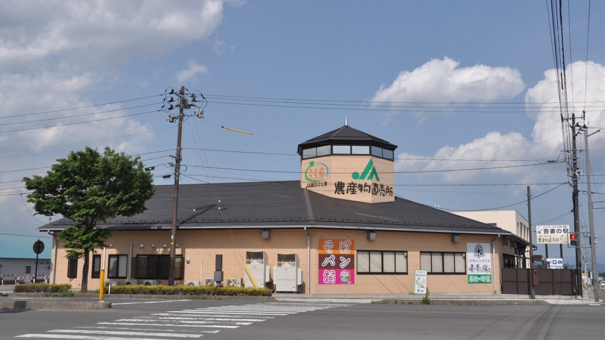JA Fukushima Mirai Farm Products Direct Sales Kokora Azuma — Cherry in Japan