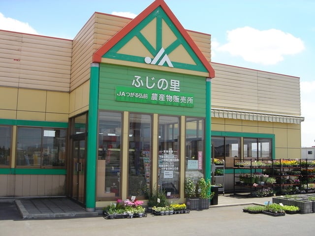 JA Tsugaru Hirosaki Farm Products Direct Sales Fujino Sato — Apple in Japan