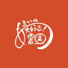 Amaino Daisuki ! Nouen — 일본 파인애플 따기 스팟
