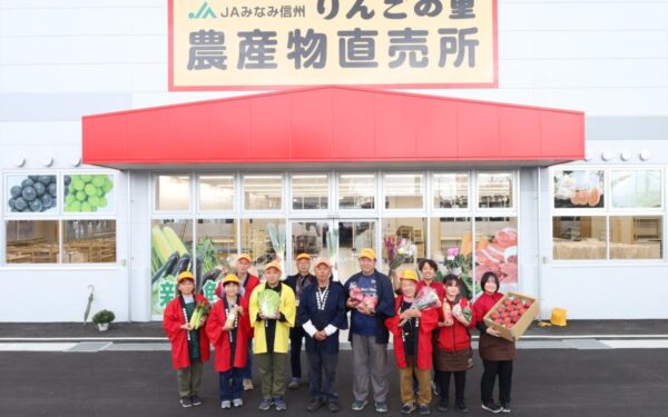 りんごの里農産物直売所 — ブルーベリーのフルーツ狩りスポット