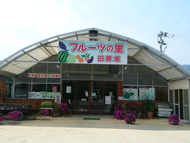 Fruits No Sato Tabaruzaka — Strawberry in Japan