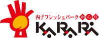 Uchiko Fresh Park Karari — 일본 포도 따기 스팟