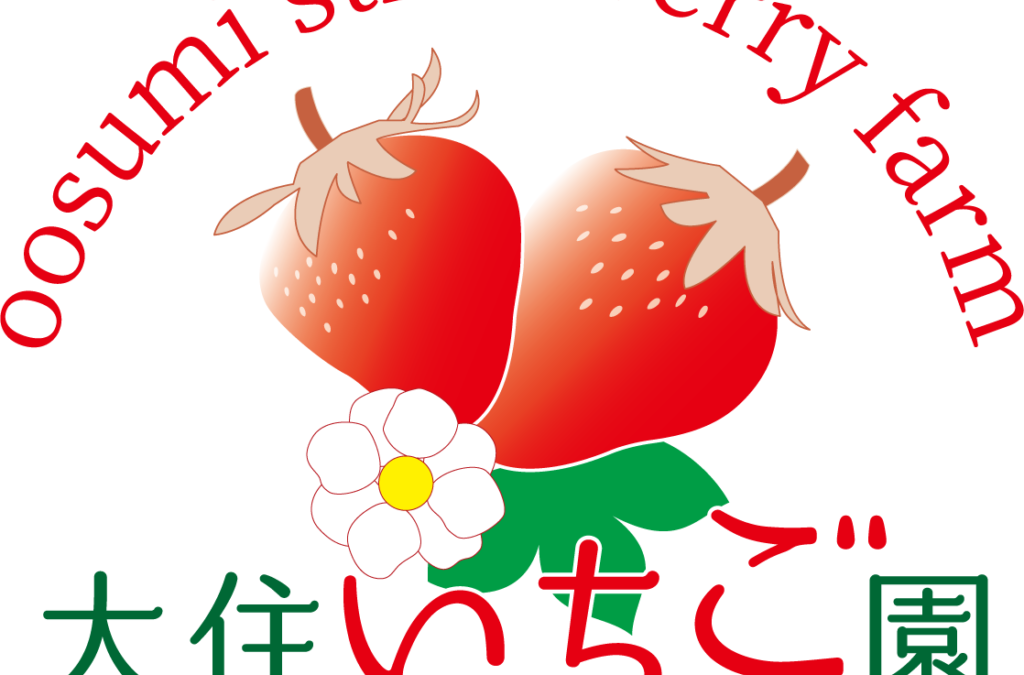 Oosumi Ichigo Sono — 日本草莓