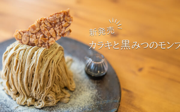 大宜味シークヮーサーパーク