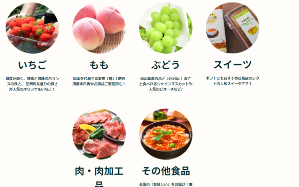 Okayama Fruits Nouen — 일본 포도 따기 스팟