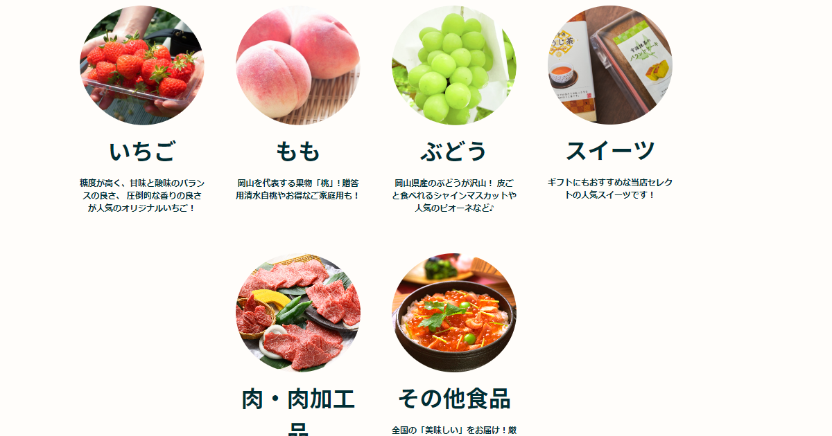 Okayama Fruits Nouen — 日本草莓