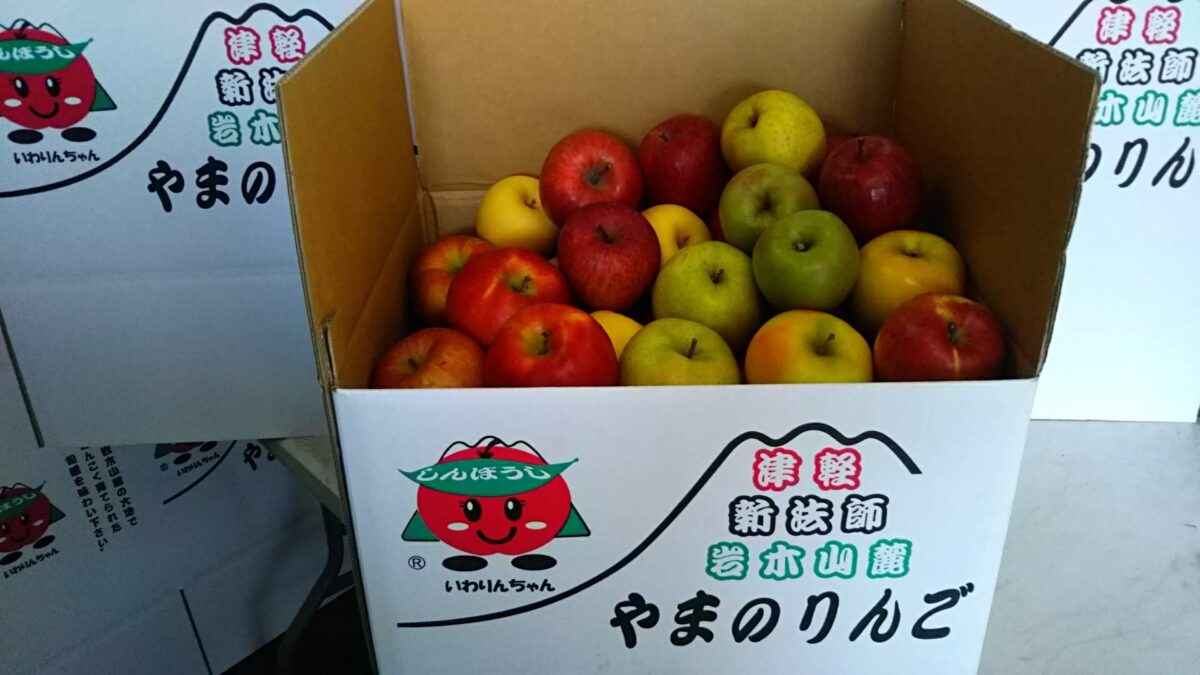 Iwakisan Kanko Ringo Sono — 일본 사과