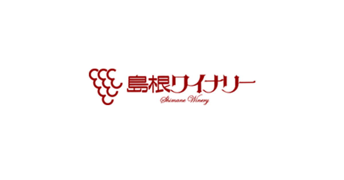 Shimane Winery — 日本葡萄