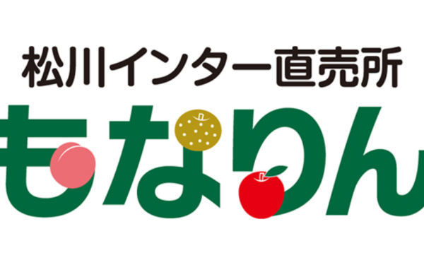Matsukawa Intaa Chokubai Tokoro Monarin — 일본 사과 따기 스팟