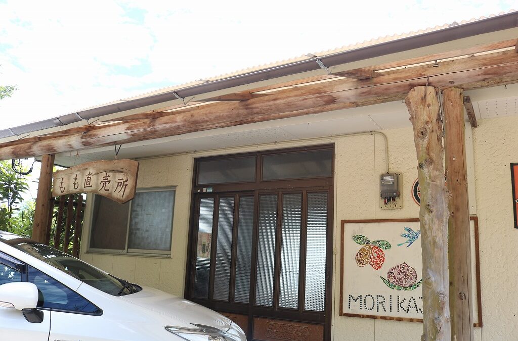 Mori Kajuen — 일본 비파