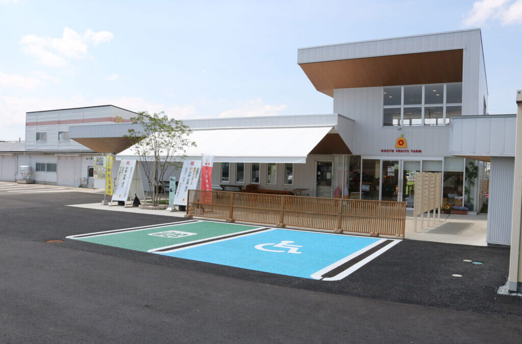 Oushou Kajuen — Cherry in Japan