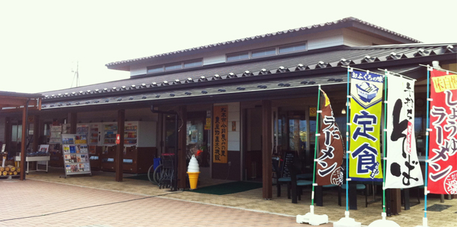 Michi No Eki Imai Megumi No Sato — 일본 포도