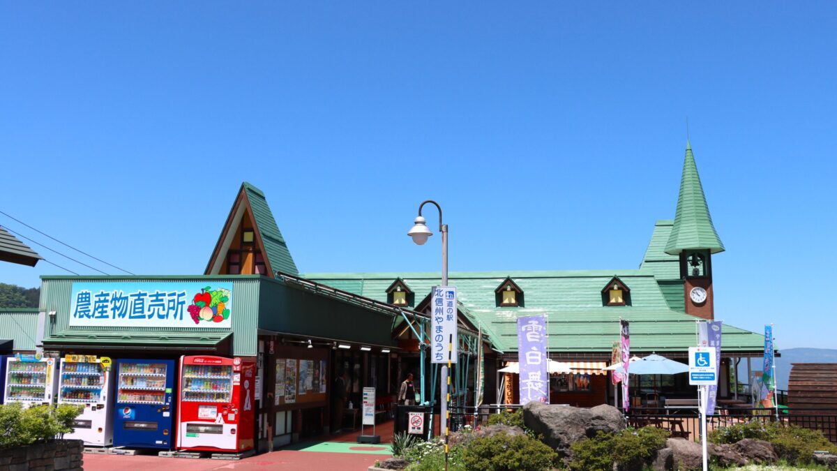 Michi No Eki Hokushin Shuu Yamanouchi — Apple in Japan