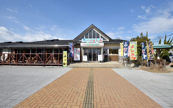 Michi No Eki Ichigono Sato Yoshimi — 일본 아마오 딸기 따기 스팟
