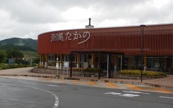 Michi No Eki Takano — 일본 사과 따기 스팟