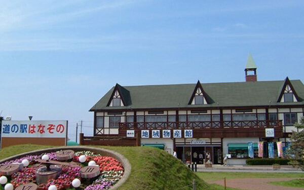 Michi No Eki Hanazono — 일본 아마오 딸기 따기 스팟