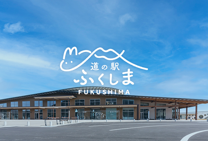 Michi No Eki Fukushima — 日本樱桃