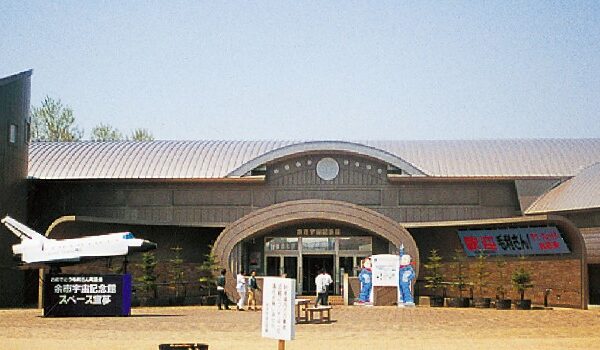 Michi No Eki Supeesu・ Apple Yoichi — Cherry fruit picking spot in Japan