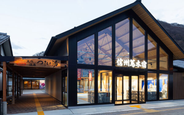 Michi No Eki Shinshuu Tsuta Ki Yado — 일본 포도 따기 스팟