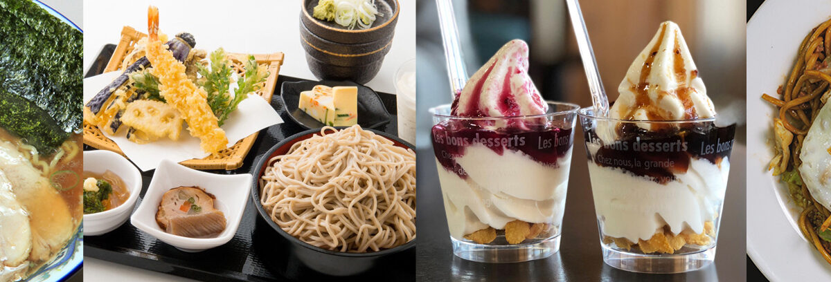 Michi No Eki Juumonji — 일본 체리