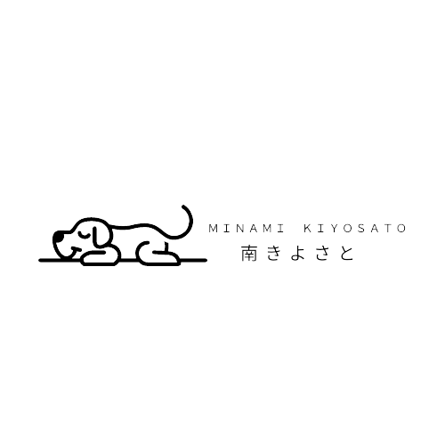 道の駅南きよさと — ぶどう
