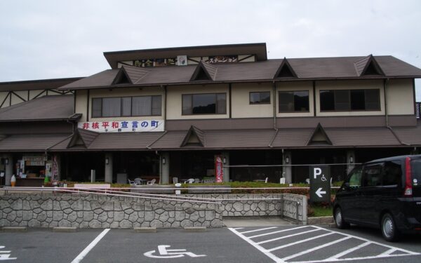 Michi No Eki Yamato Michi Heguri Kumagashi Station — 일본 아마오 딸기 따기 스팟