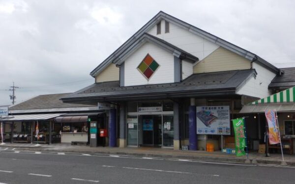 道の駅大栄
