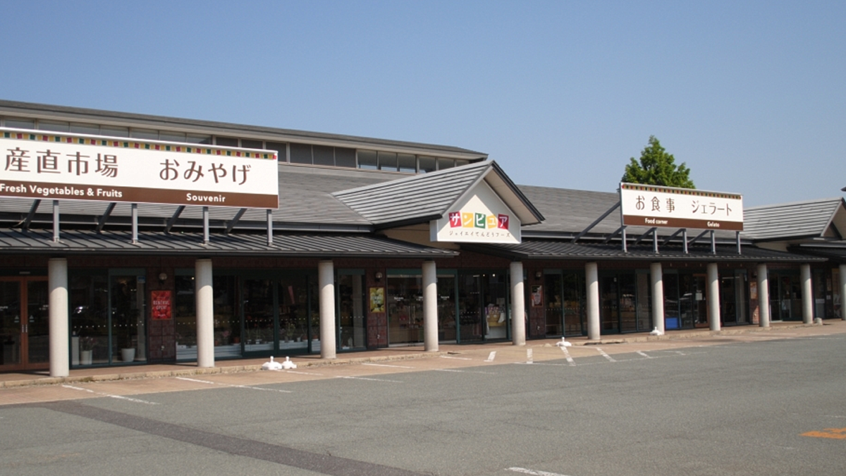 Michi No Eki Tendo Onsen Sanchoku Mise Sanpyua — 일본 체리