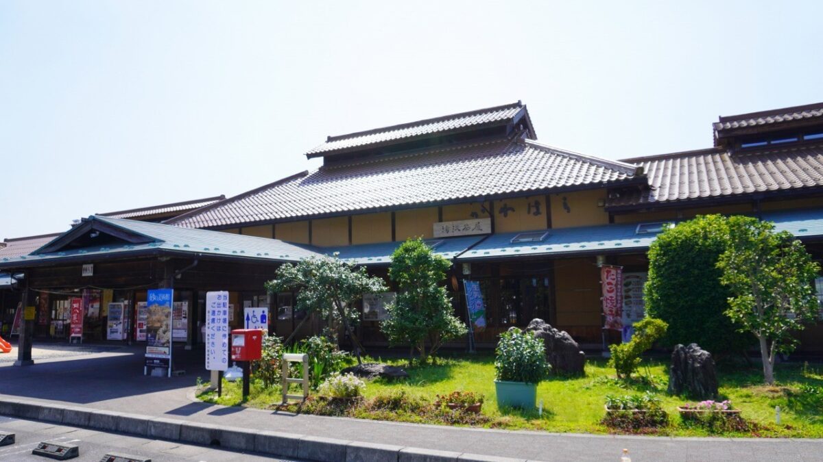 Michi No Eki Seiryuu Chaya Kawahara — Strawberry in Japan