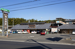 道の駅田野駅屋 — ゆずのフルーツ狩りスポット